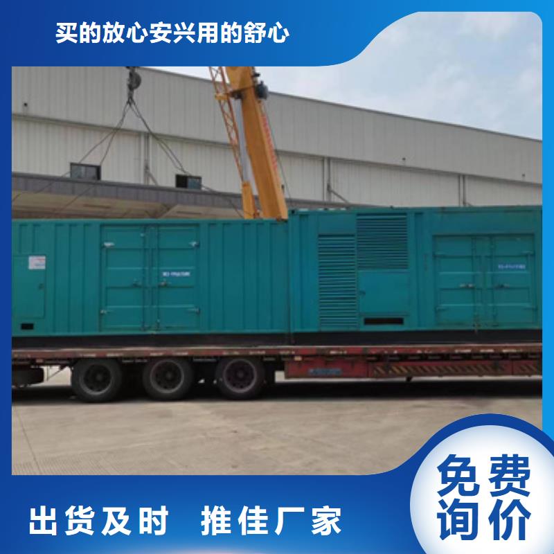 靜音發電機租賃