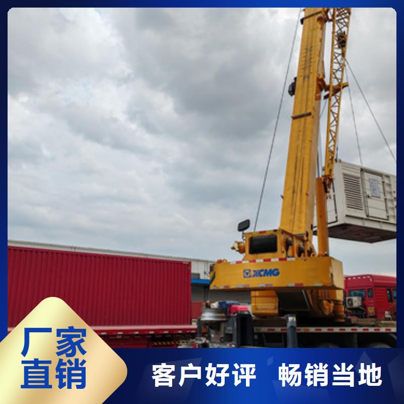 600KW發(fā)電機(jī)租賃