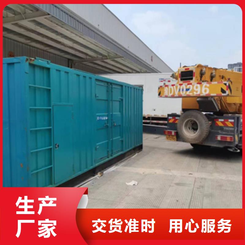 50KW发电机租赁可并机并网