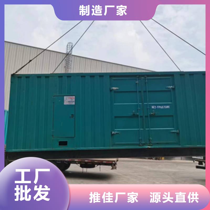 發電機租賃
