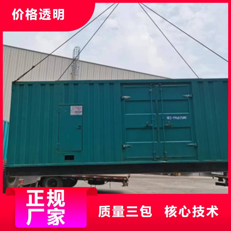 發電車出租