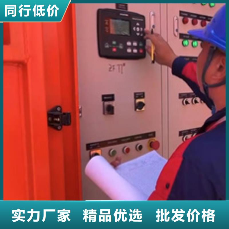 文昌市400KW电源车租赁可并机并网