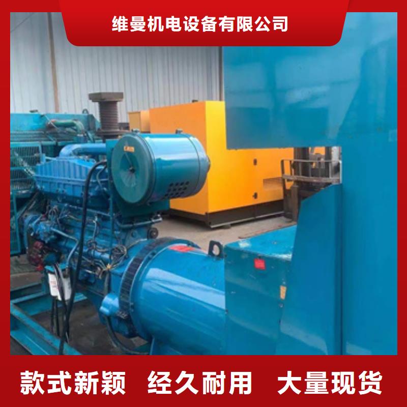 50KW發電機租賃可并機并網