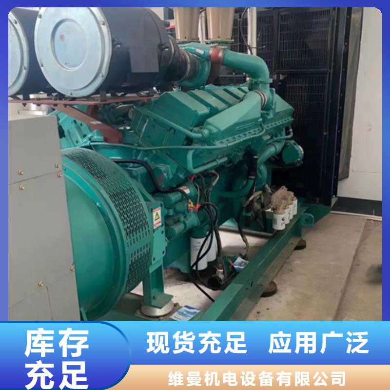 發電車租賃
