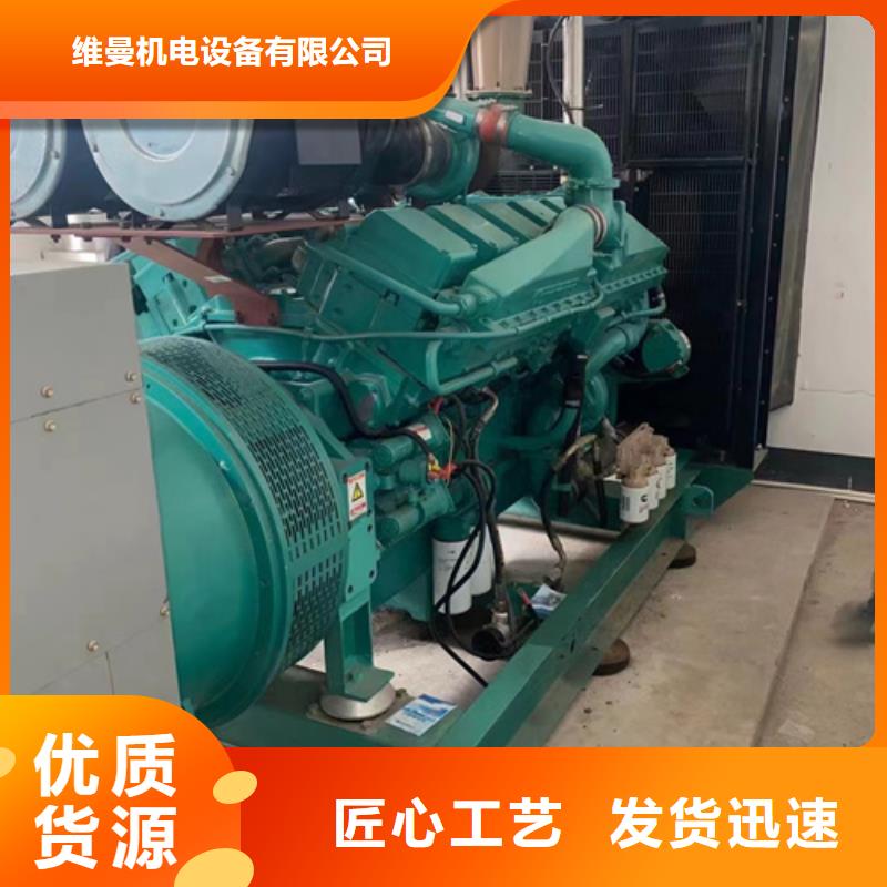 80KW發(fā)電機(jī)租賃可并機(jī)并網(wǎng)