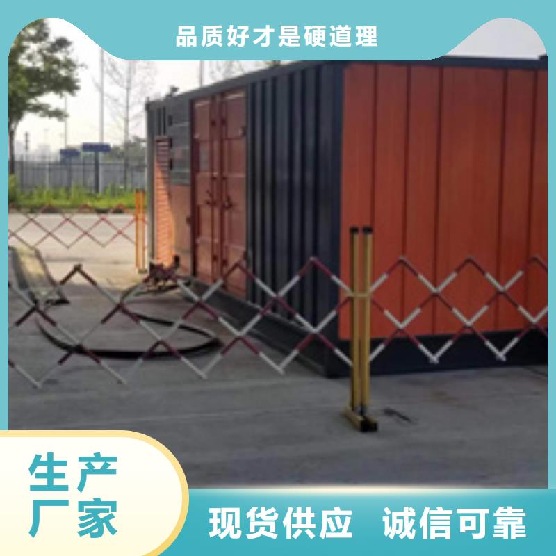瓊海市75KW發(fā)電機(jī)租賃可并機(jī)并網(wǎng)提供解決方案