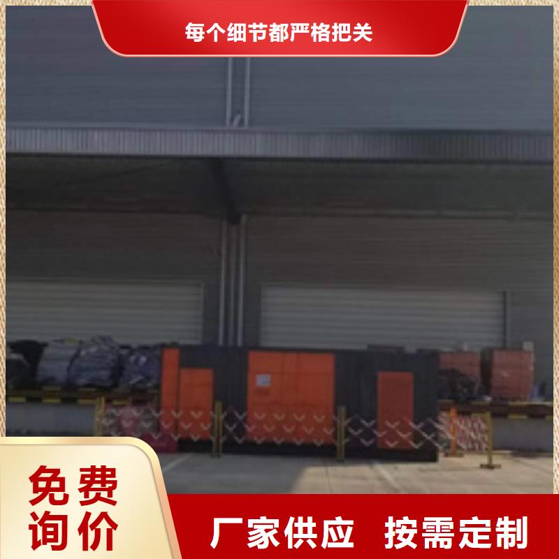 1000KW電源車租賃可并機并網