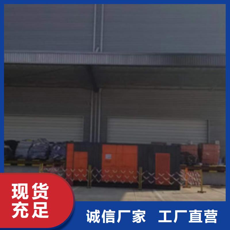 700KW發電機租賃
