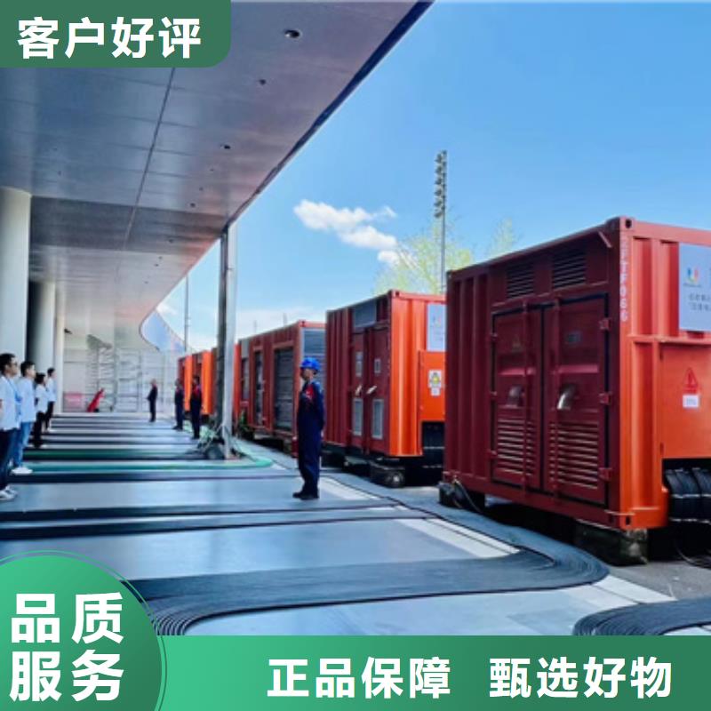UPS租賃