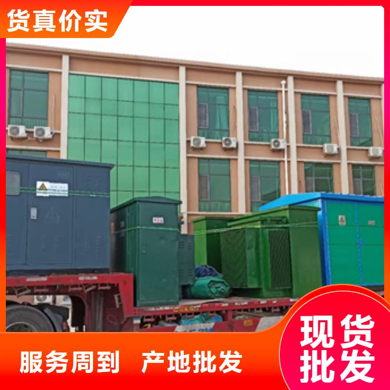 發電車租賃可并機并網