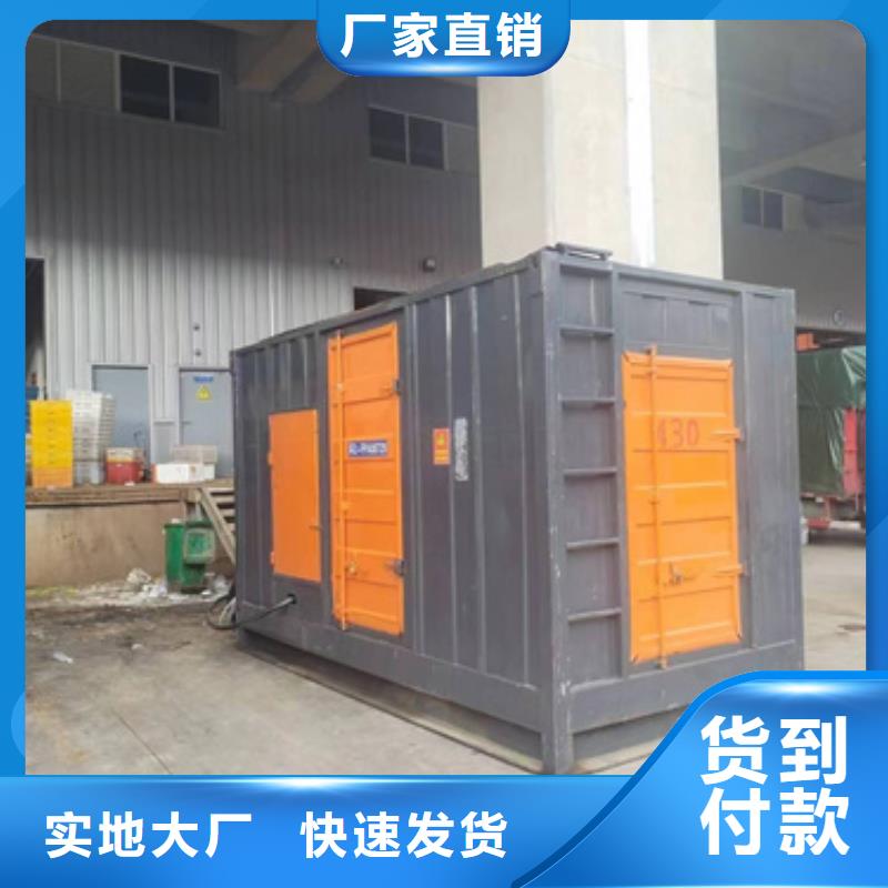 500KW電源車租賃
