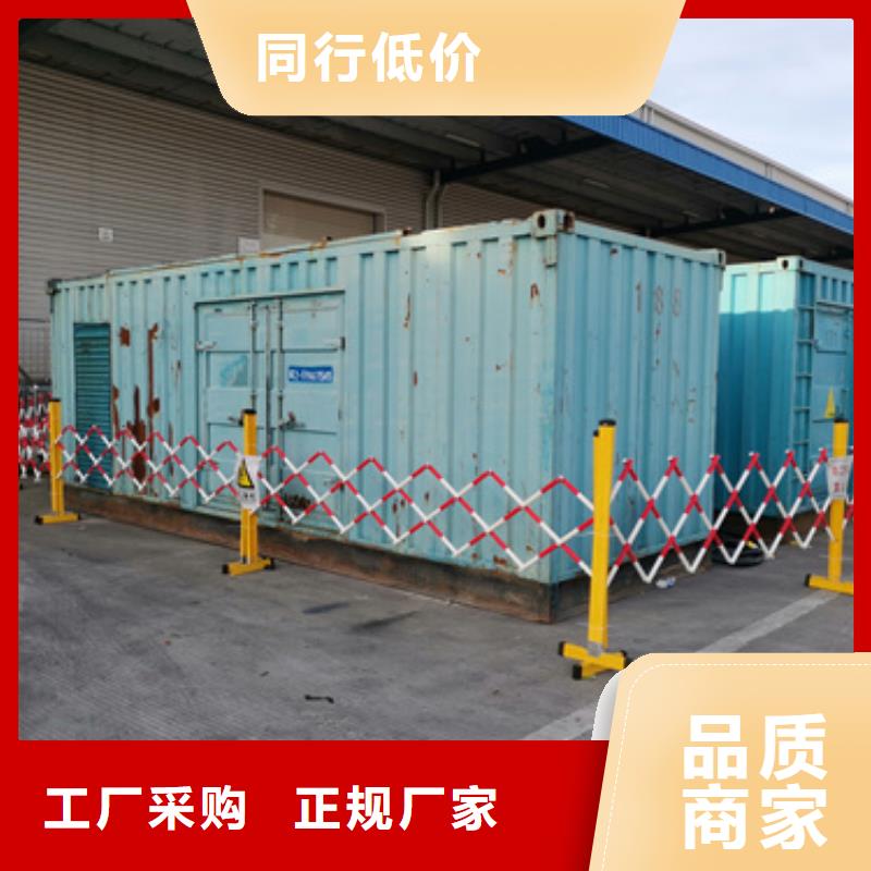 租赁应急发电机可并机并网