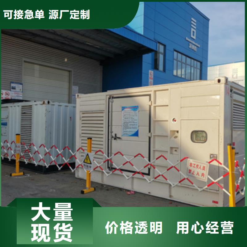 可并网发电机租赁可并机并网