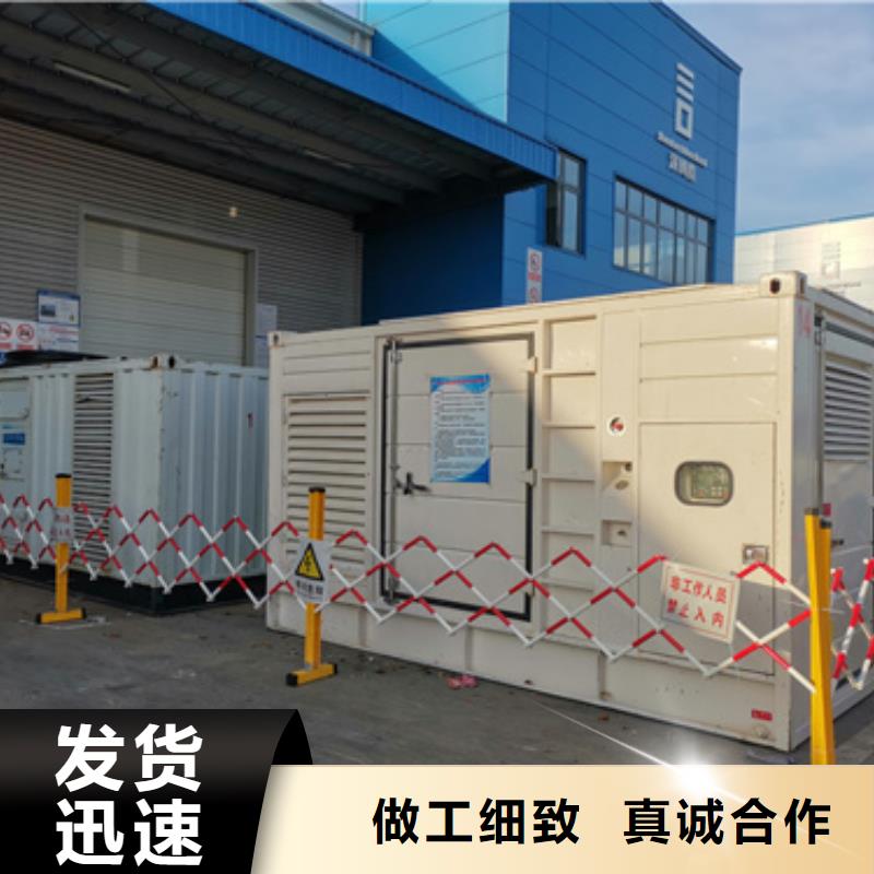 UPS電源租賃可并機并網(wǎng)