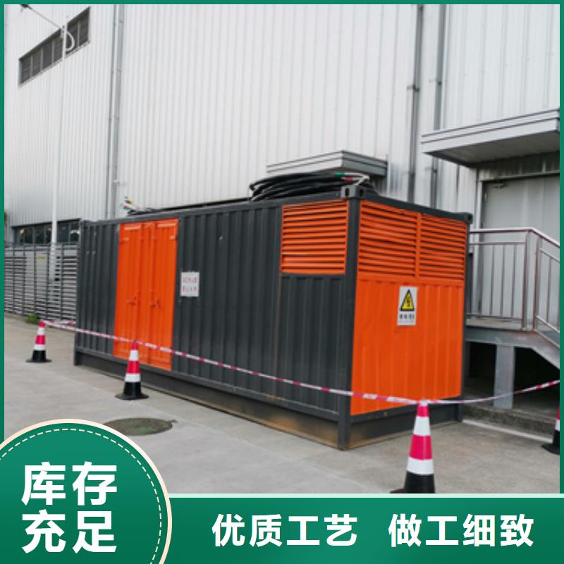 租赁箱变可并机并网