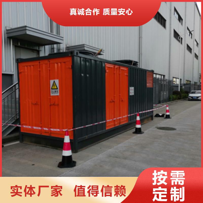 500KW电源车租赁可并机并网
