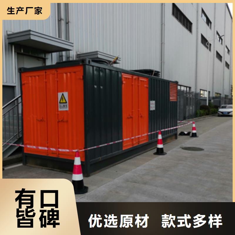 高壓發電機出租電話箱變租賃24小時接通電話