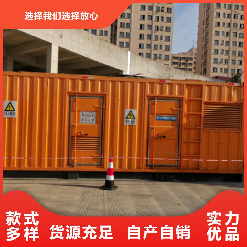 箱变租赁可并机并网