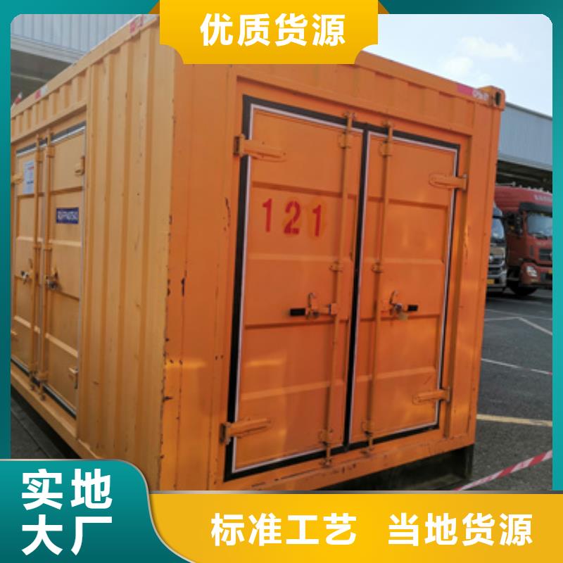 35KV發電機出租
