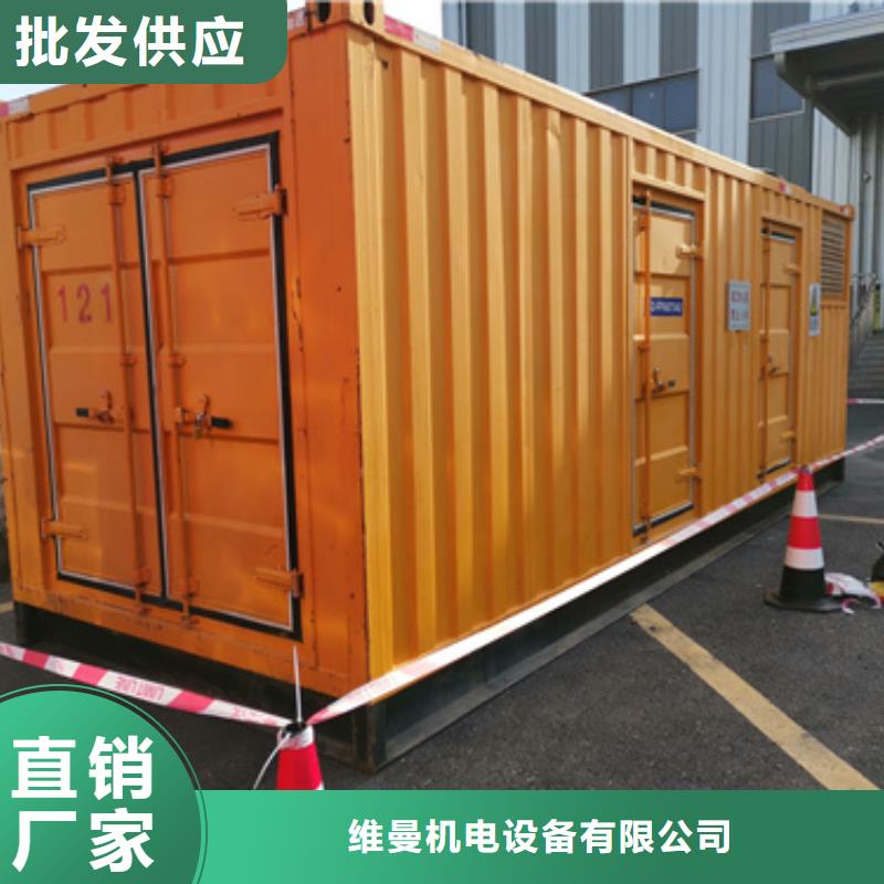 600KW發電機出租廠家