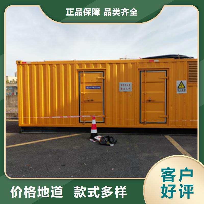 租賃UPS電源車可并機并網提供解決方案