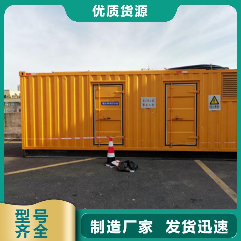 UPS电源租赁可并机并网