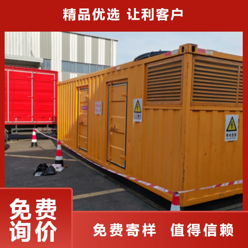 440V發電機租賃可并機并網