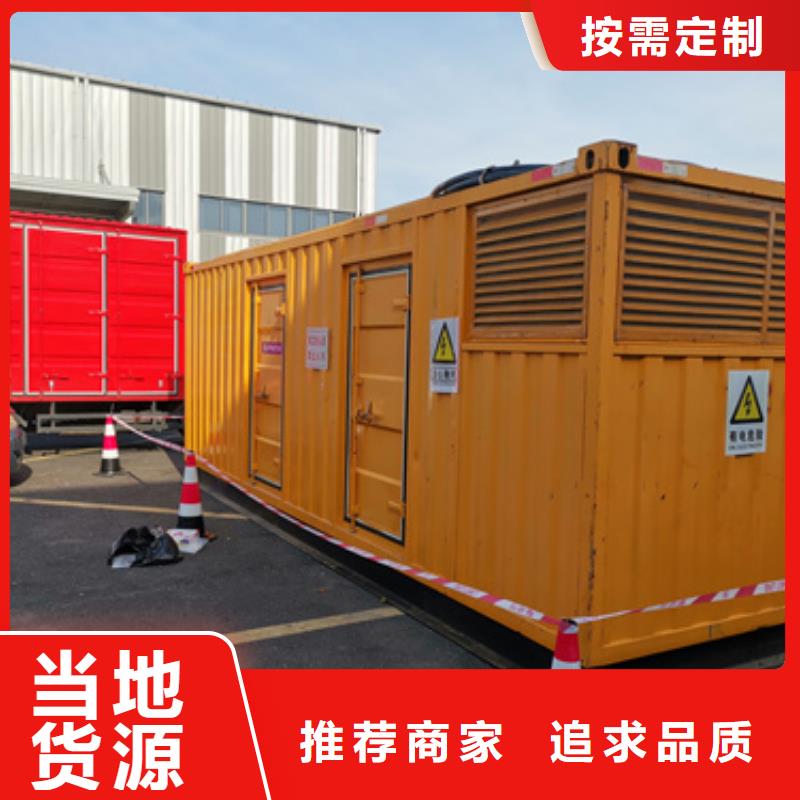 UPS電源租賃可并機并網