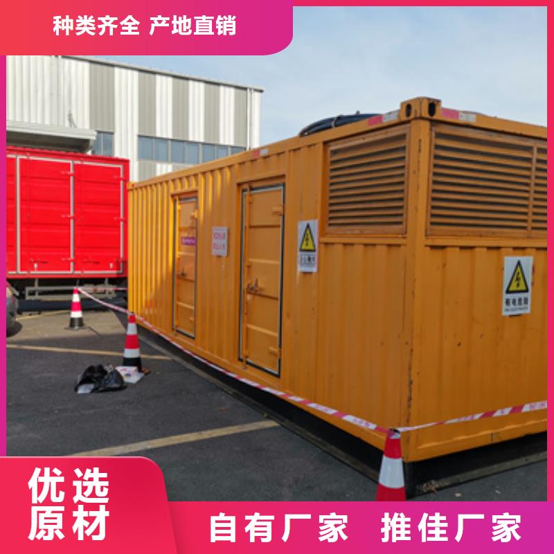 發(fā)電機租賃廠家