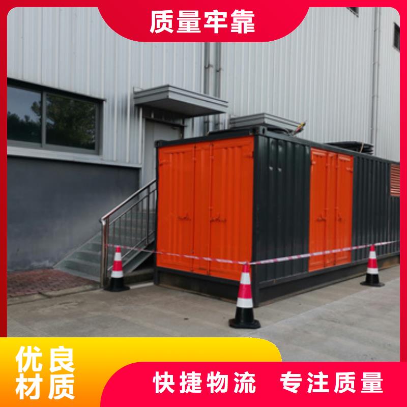 100KW电源车租赁可并机并网