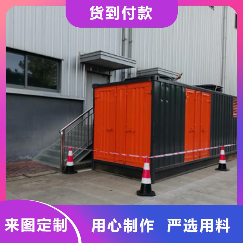 發電車出租信賴