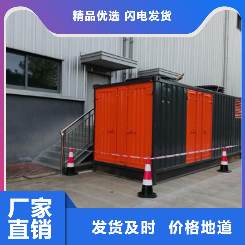 變壓器租賃