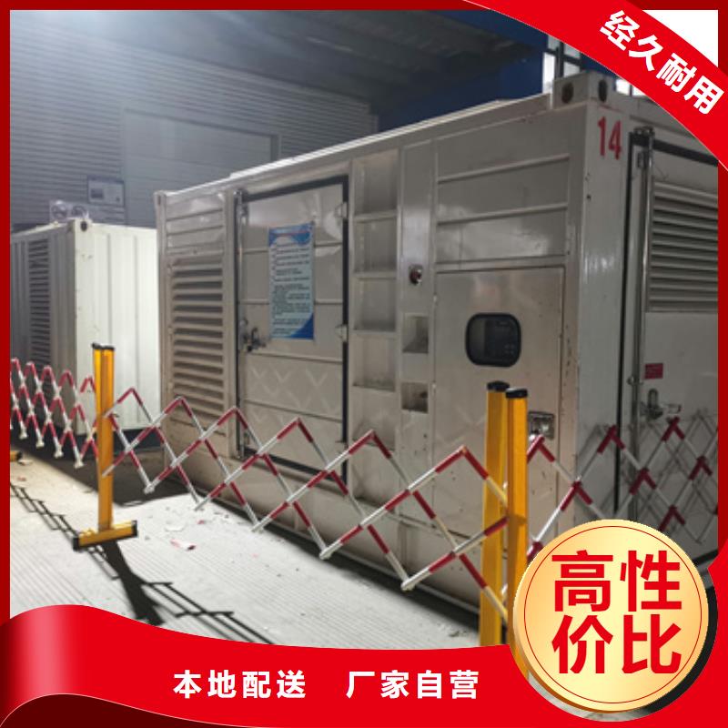 50KW發電機租賃