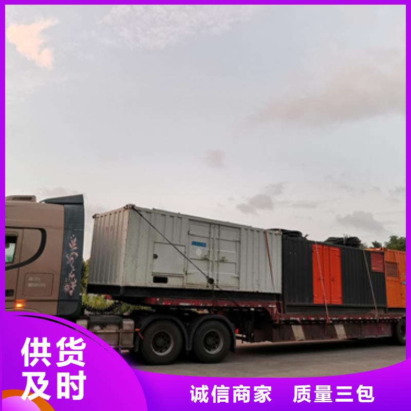 靜音箱發(fā)電機(jī)出租