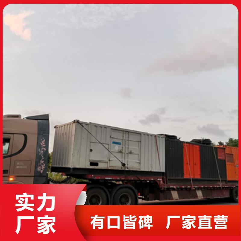 高壓發電機出租