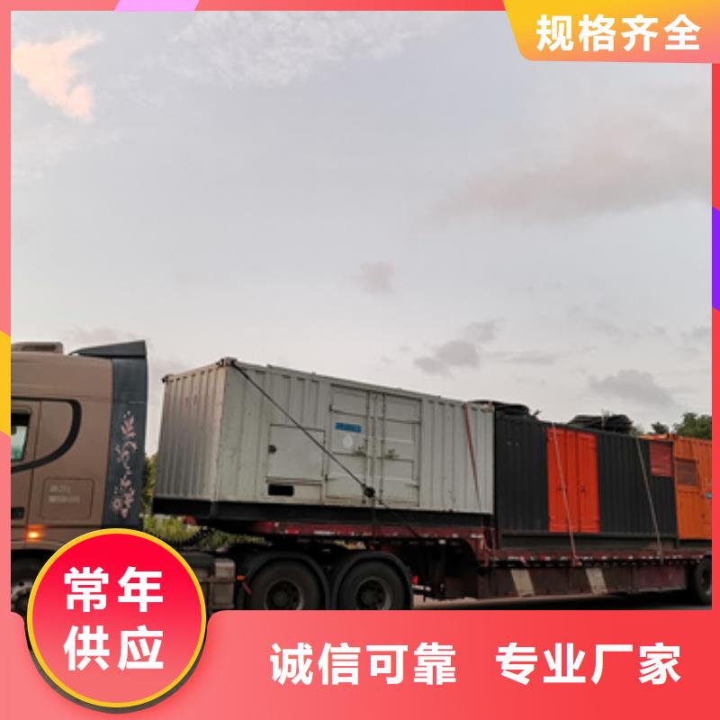 租赁应急发电机可并机并网