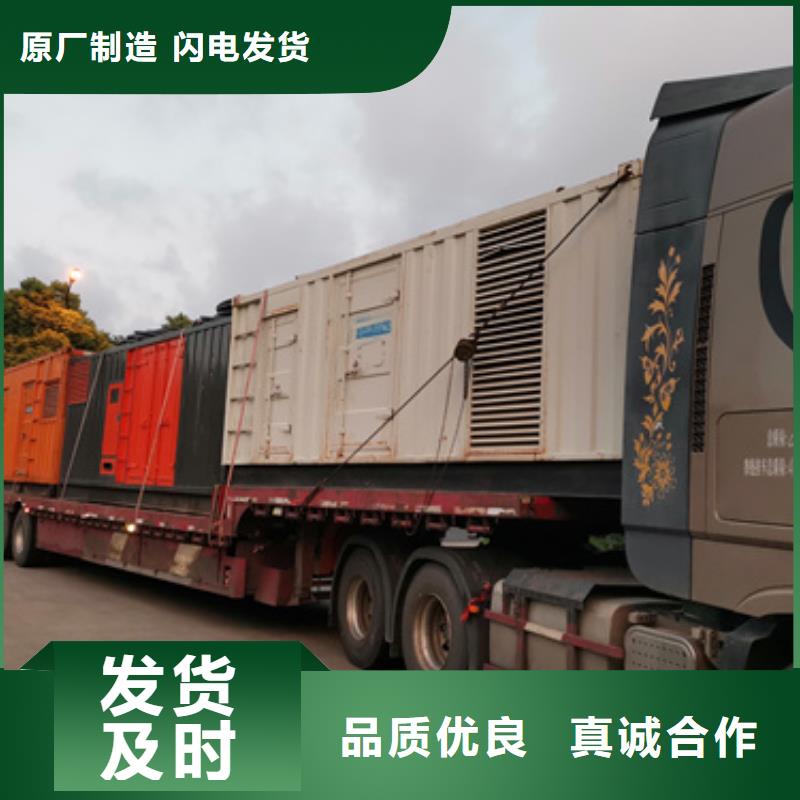 并網發電機租賃可并機并網