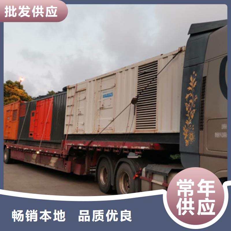 租賃發電機