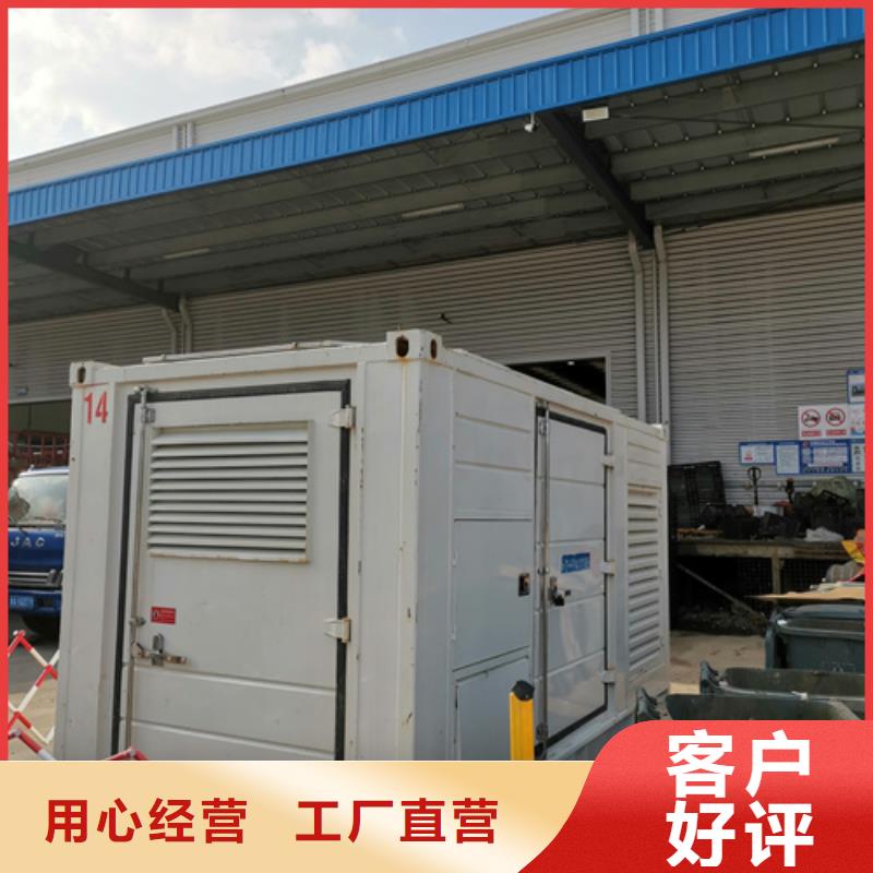 發電車信息