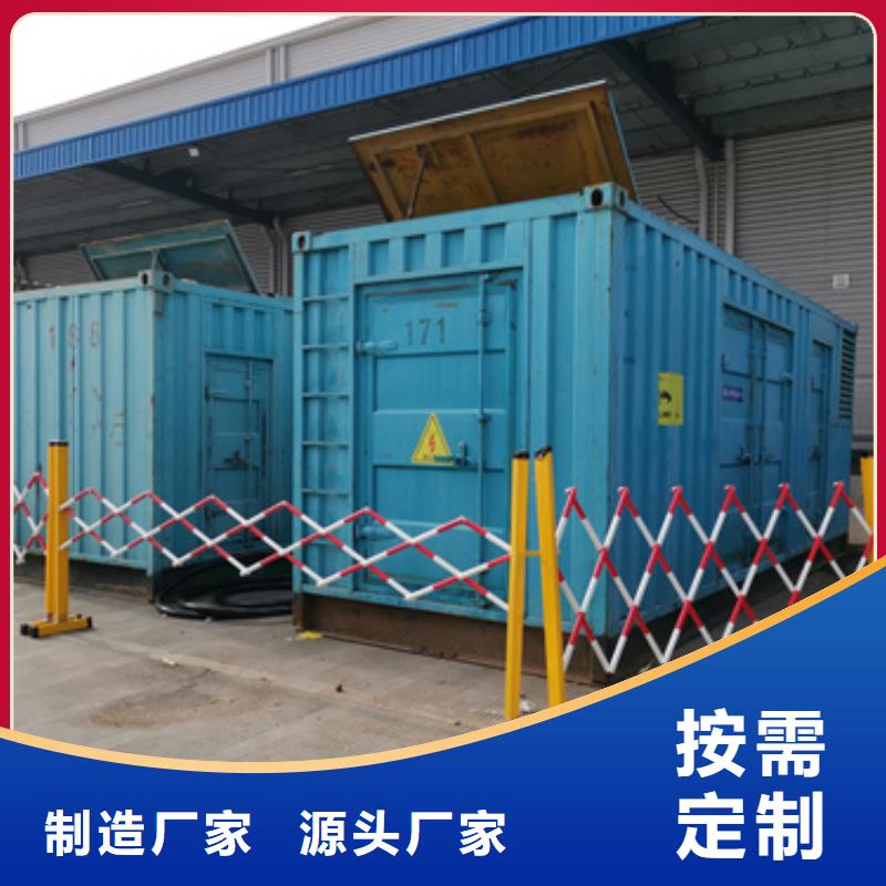 租賃應急發(fā)電車