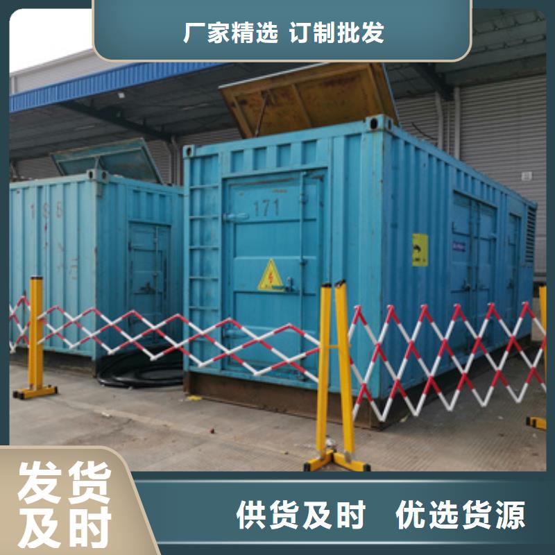 箱變租賃可并機并網