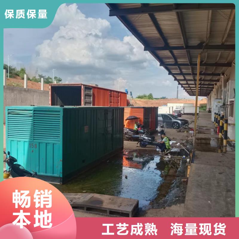 電源車租賃
