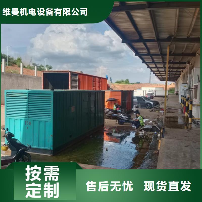 應急電源車租賃電力設備租賃隨時能發貨