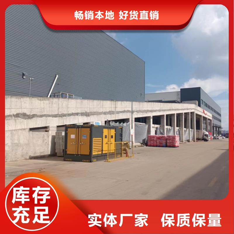 UPS电源租赁可并机并网