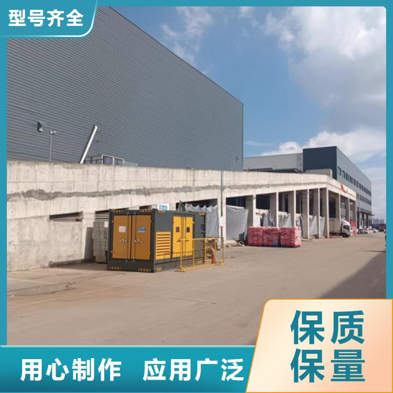 發(fā)電機出租公司