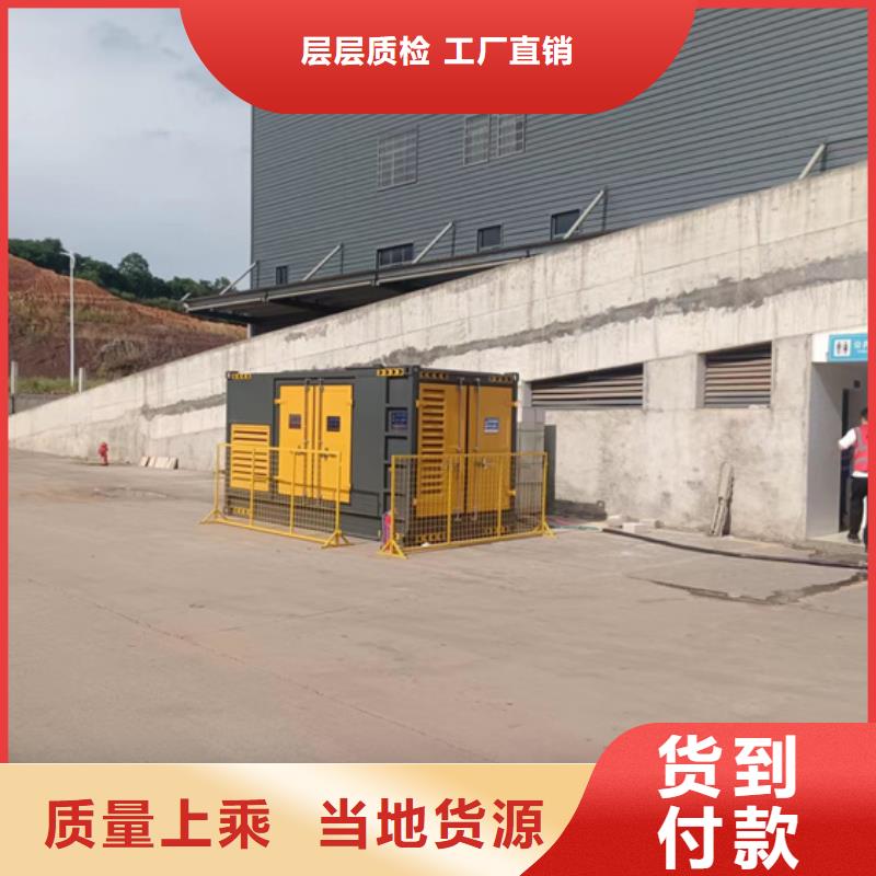 柴油發電機租賃