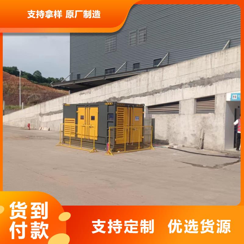 出租發電機信息
