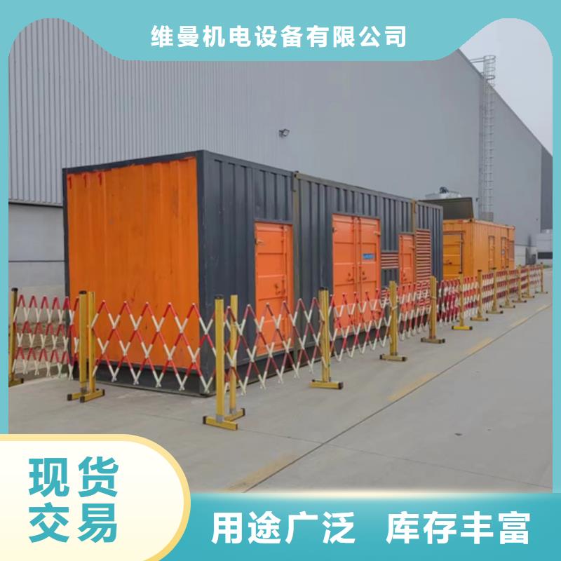 柴油發電機租賃專業保電公司