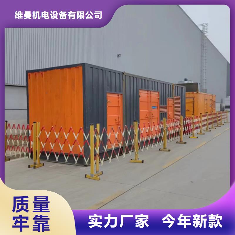 1000kw發(fā)電機(jī)租賃含運(yùn)費(fèi)隨叫隨到