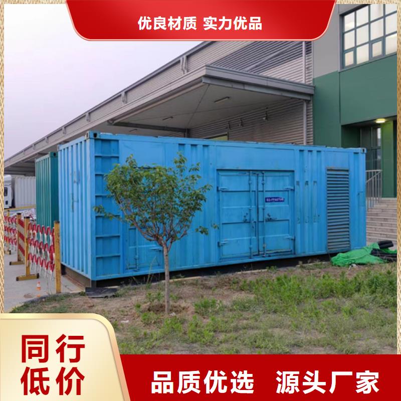 400KW电源车租赁可并机并网